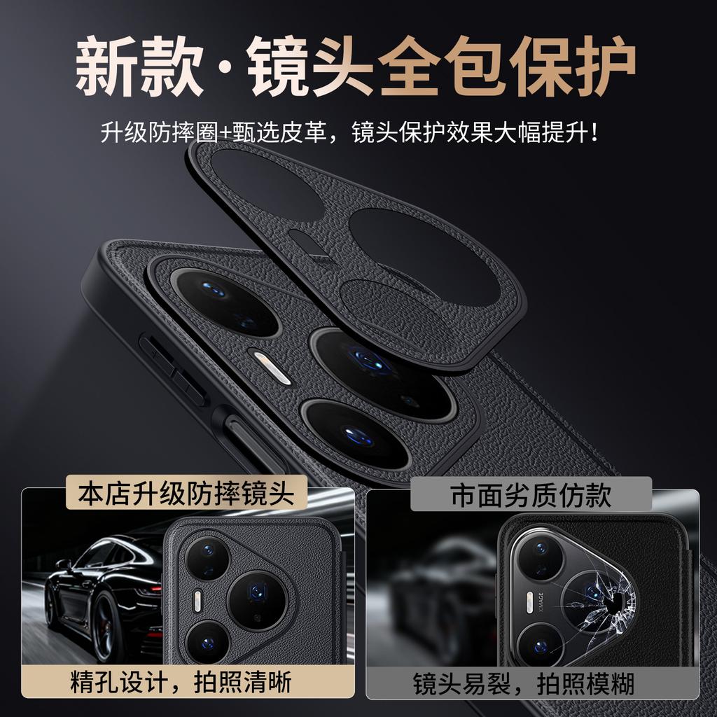 Applicable to Huawei Pura11Pro mobile phone case flip magnetic suction 11Ultra lens anti-drop smart window case
