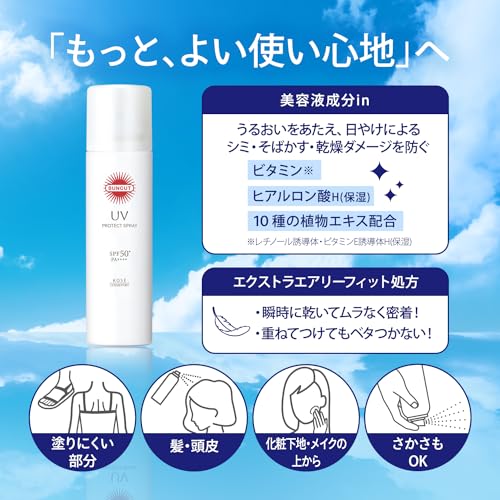 Suncut KOSE Protect UV Spray SPF50+ PA++++ 90g Large Capacity Sunscreen Bonus.