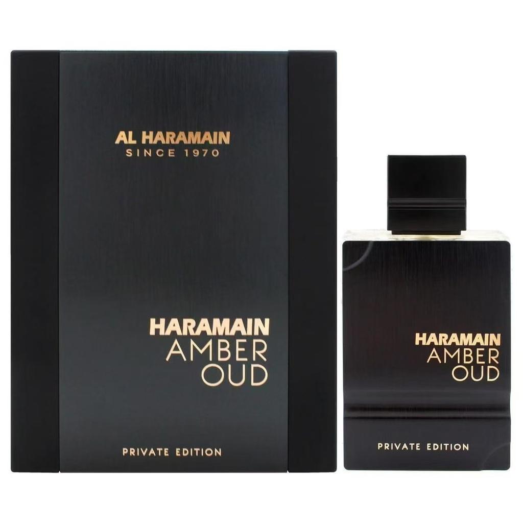 AL HARAMAIN Brown-Gold Middle Eastern Dubai Arabic Perfume