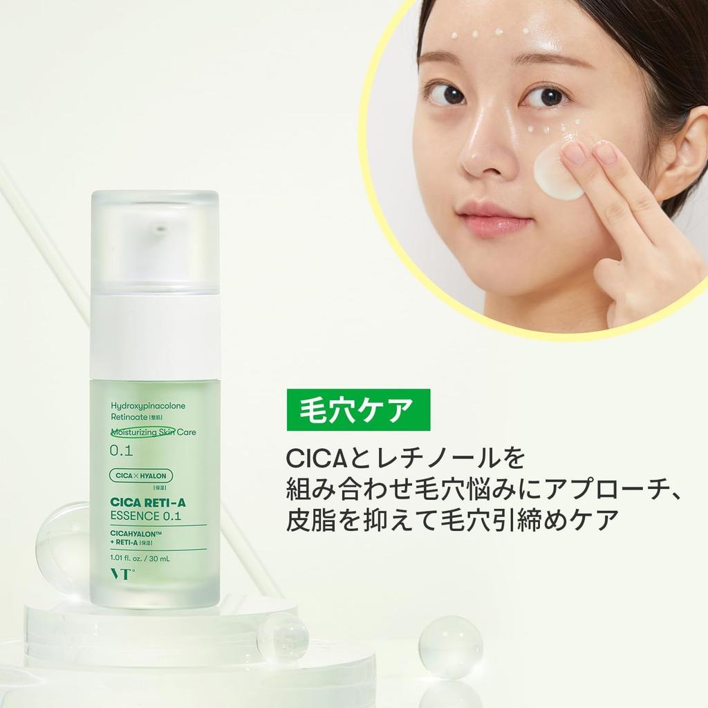 VTCOSMETICS Leadle Shot 100 Cica Retinol A Essence 0.1 Set for Sensitive and Dry Skin, Pore Care, Retinol, Korean Cosmetics