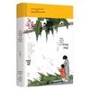 Feng Zikai Comics Classical Poetry and Prose