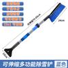 Car Retractable Snow Shovel with Defrosting Scraper and Brush for Winter Ice Removal.