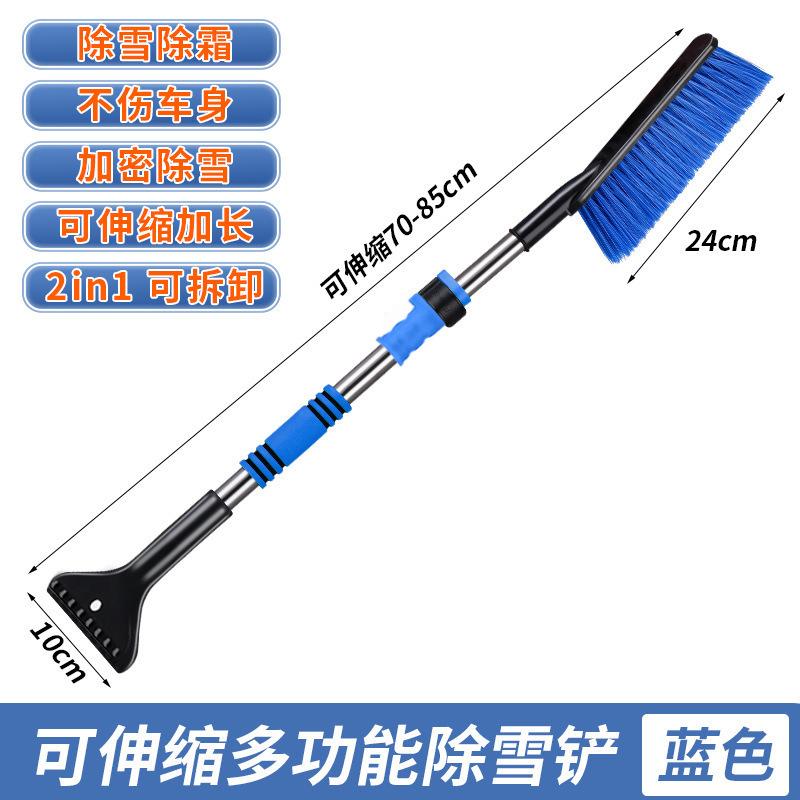 Car Retractable Snow Shovel with Defrosting Scraper and Brush for Winter Ice Removal.