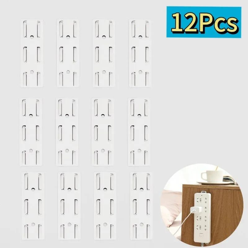 1-50 Self-adhesive Power Strip Organizer Fixer Wire Socket Power Strip Hanging Sliding Rail Plastic Home Cable Plug Holder Rack