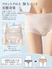 Veimia Lace Seamless Panties Cute Lace Comfortable Panties for Tummy Buttocks Sculpting Women's (5-Pack) - Underwear, Breathable, Stretchy,