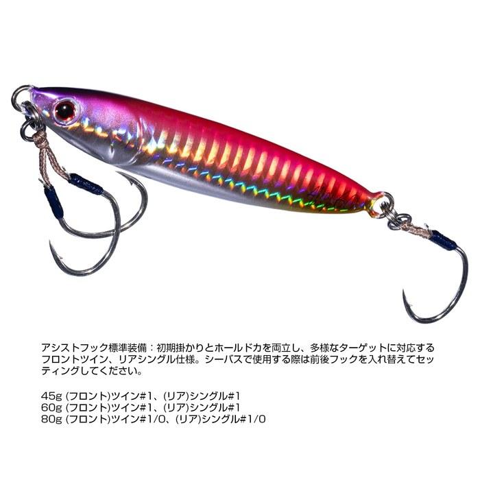 OSP Metal Jig ALICI 60g (MJ09 Urban Baitfish)