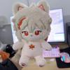20cm Stuffed Anime Genshin Impact Kawaii Kaedehara Kazuha Plush Doll Cosplay Figure Model Toy for Kids Gift With Skeleton Puppet