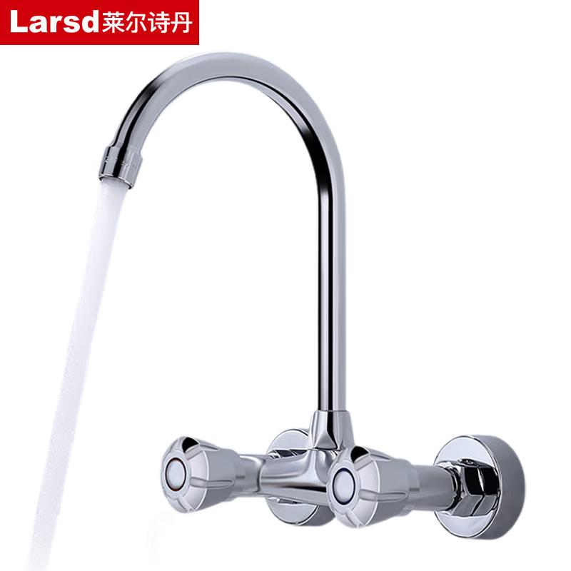 Larsd LD75042 Wall-Mounted Kitchen Faucet