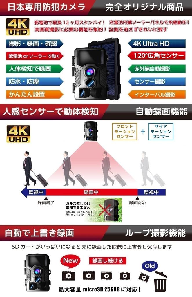 Kamera Trailowa Bezpieczeństwa 4K z Solarnym Pełnym Najwyższym Działa Trwale z Na Zewnątrz i wewnątrz IP66 Kompatybilna z 2160p i Niewidzialnym Światłem Podczerwonym