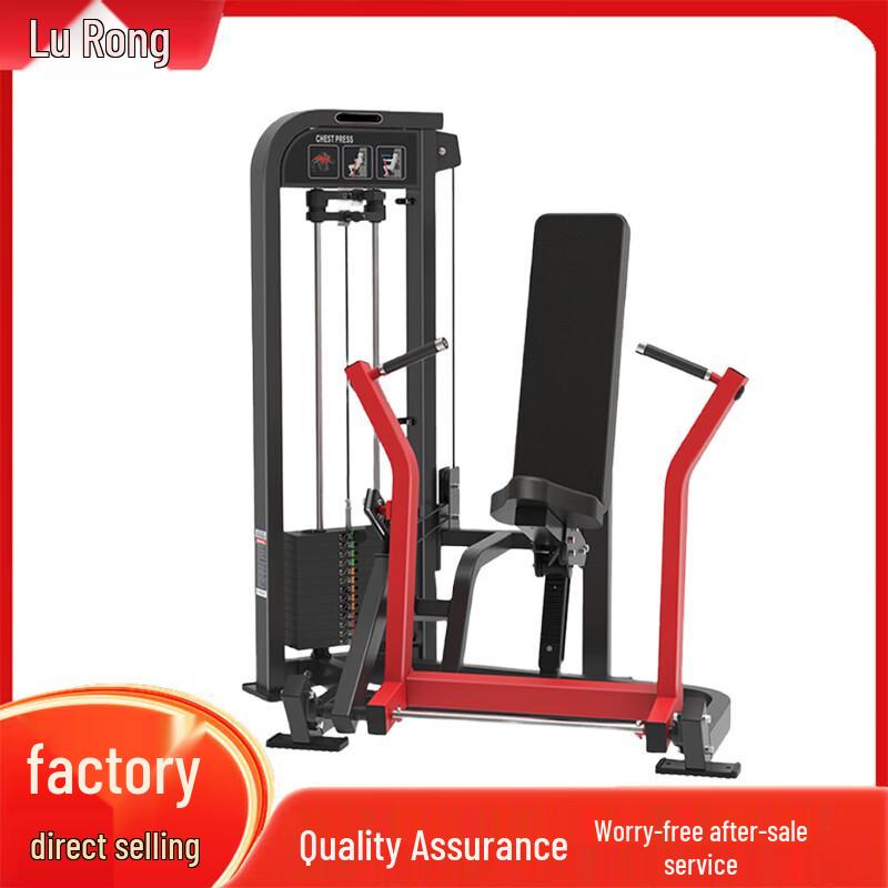 Lurong Power Commercial Strength Training Equipment