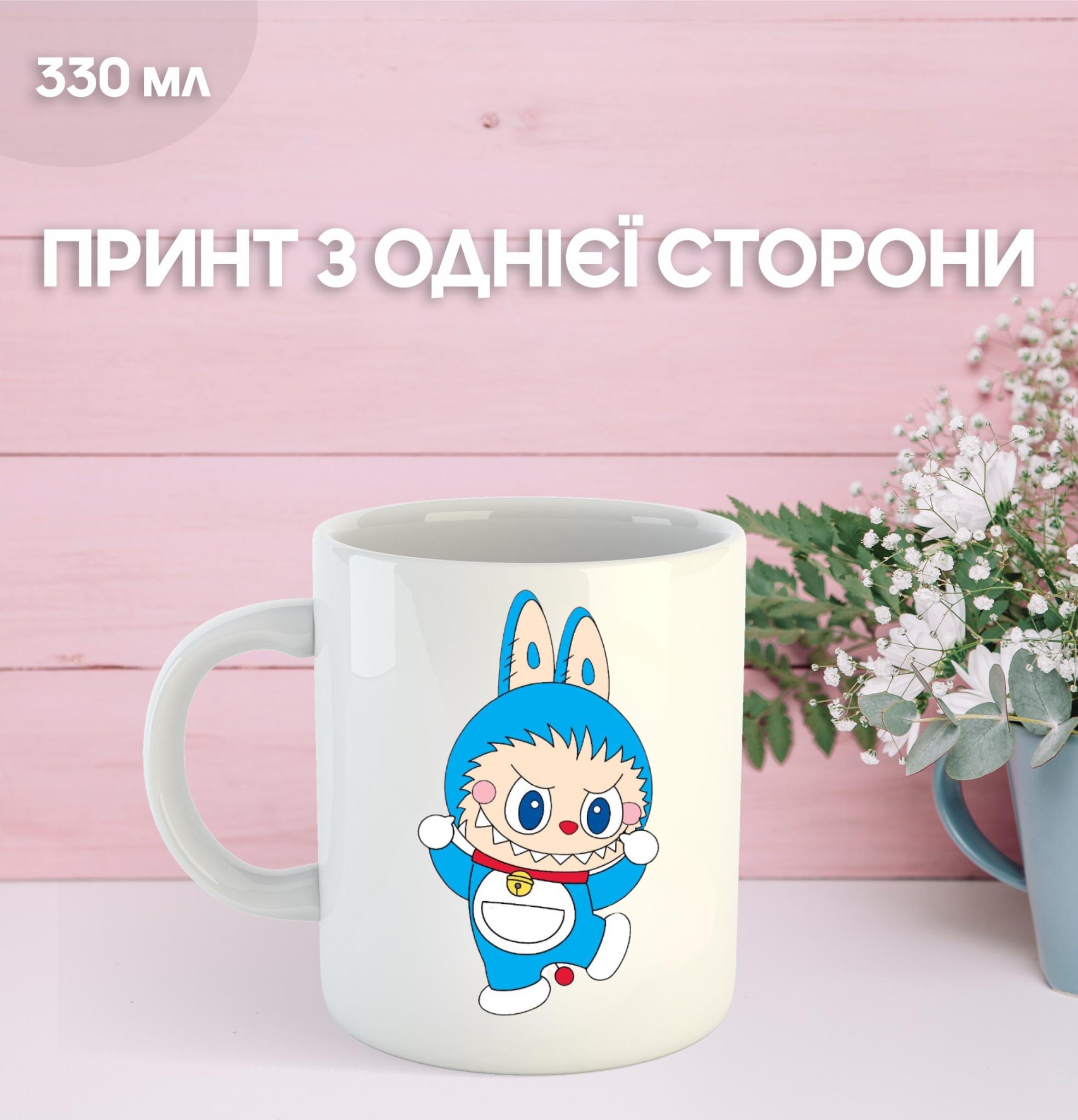 

Кружка Лабубу Labubu с принтом керамическая чашка 330 мл 9.5 білий