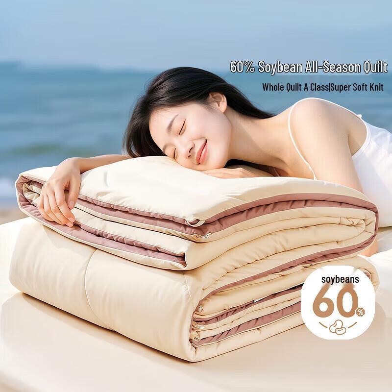 FUANNA Super Soft Knitted Soybean Fiber Quilt