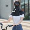 UV Protection Sunscreen Face Cover Solid Color UV Protection Veil Thin Ice Silk Mask  Hiking