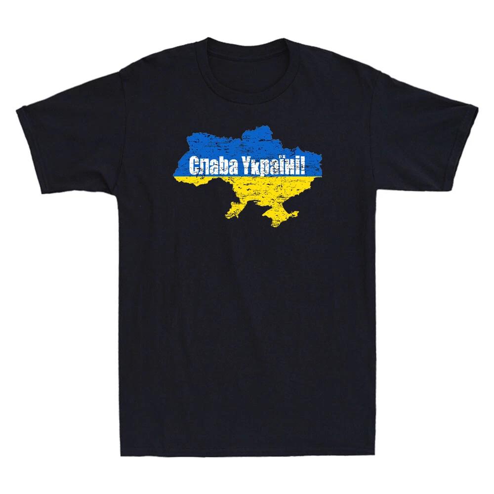 Glory to Ukraine T-Shirt Ukraine Map Stop War Peace for Ukraine Retro Men s Tee XL