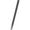 Thermos Silicone Knife Black Kitchen Tool KT-C001 BK