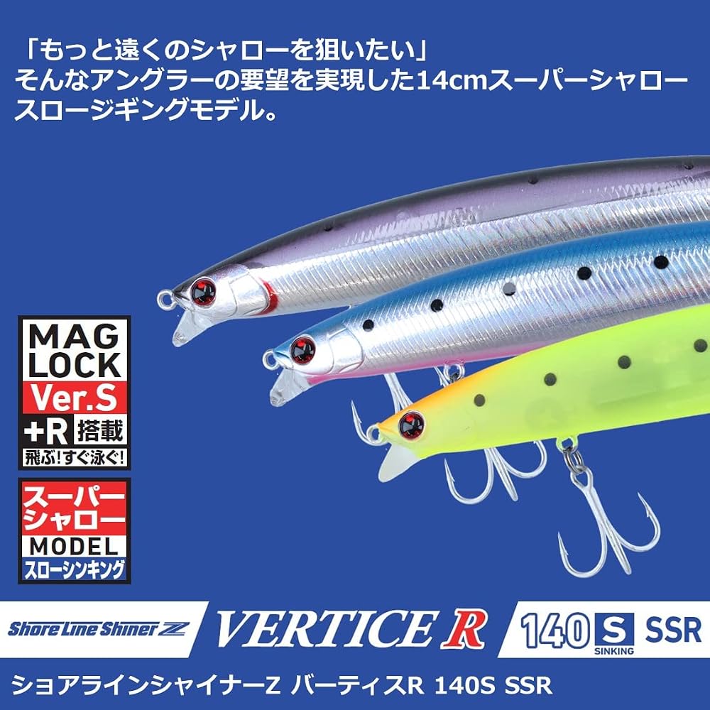 Daiwa Shoreline Shiner Z Vertis R140S-SSR Fishing Lure Adell Blue Pin Sardine 140mm