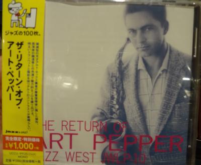 CD ART PEPPER - The Return Of Art Pepper UCCU99125 Jazz: West 2014 Japan ObiJazz Used
