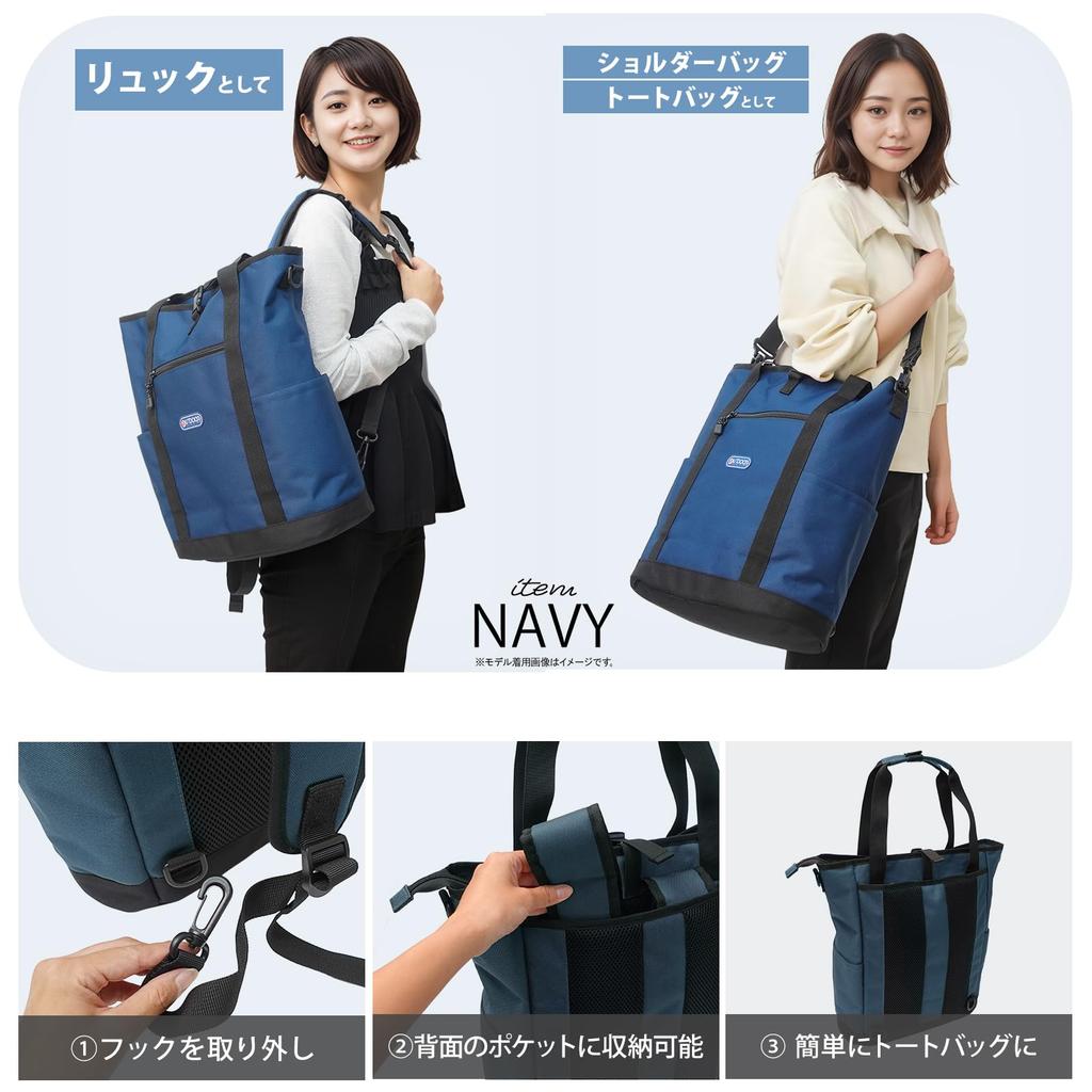 Outdoor Products Tragetasche Rucksack mit Schultergurt, Großes Fassungsvermögen, A4-Größe Aufbewahrung, Laptop-Aufbewahrung, Mehrere Taschen, Vielseitig