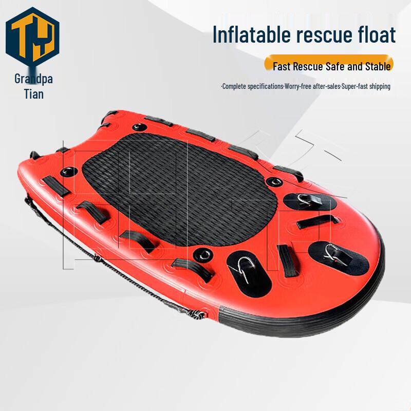 Inflatable Rescue Board