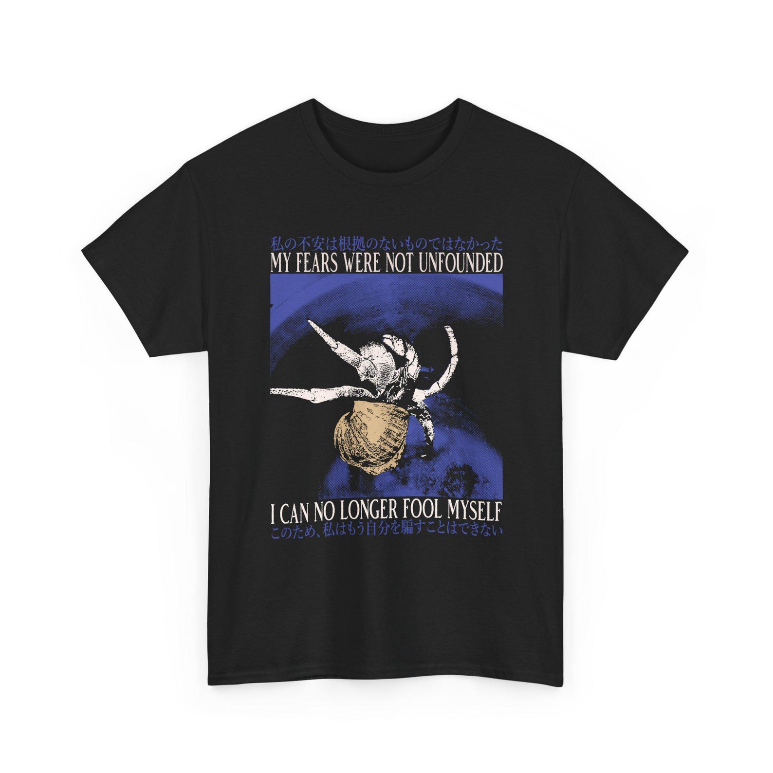 My Fears Were Not Unfounded Vintage Japanese Crab T-Shirt 4XL