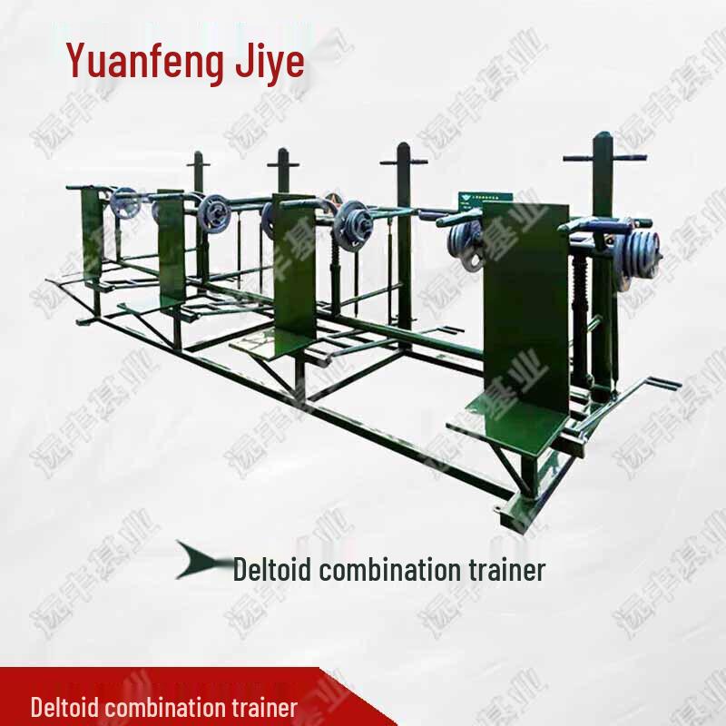 Yuansheng Jiyue Outdoor Fitness & Training Equipment