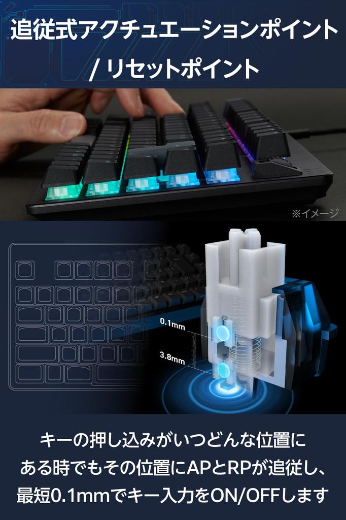 Elecom VK720A Rapid Trigger US – Keyboard