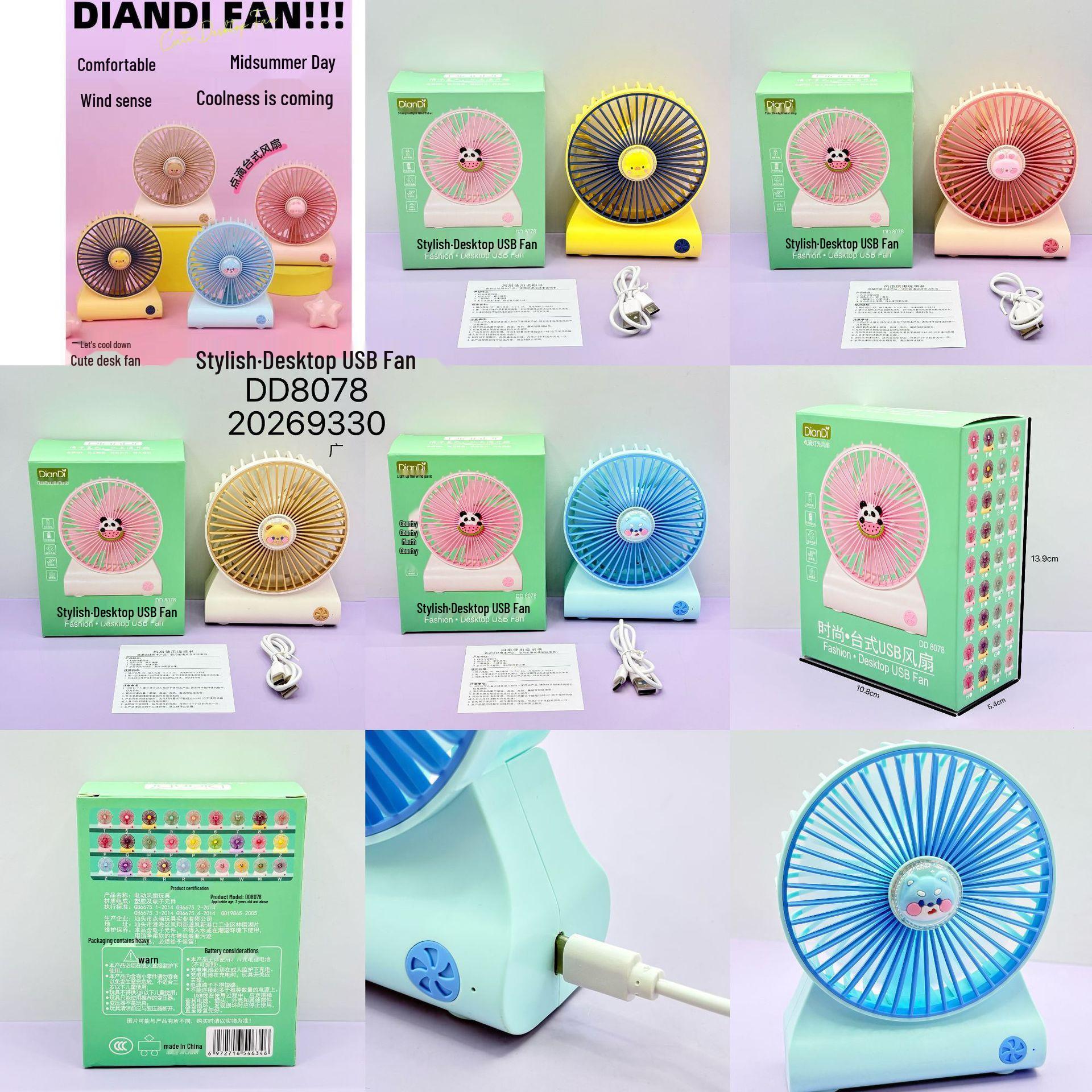 

Portable USB Rechargeable Mini Cartoon Desktop Fan for Dormitories Size 1