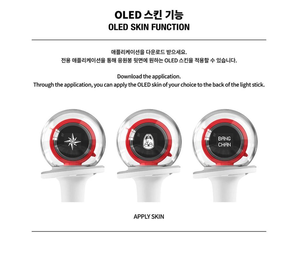 Stray Kids OFFICIAL LIGHT STICK VER.2