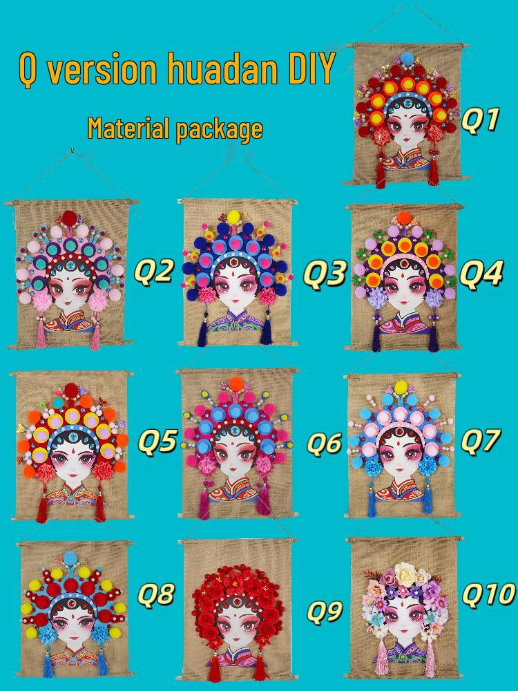 Peking Opera Face Painting Kit: Handmade Hanging Ornaments for Creative Parent-Child Activity