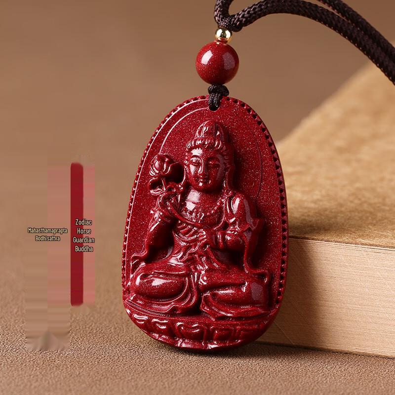 Cinnabar Guardian Bodhisattva Pendant