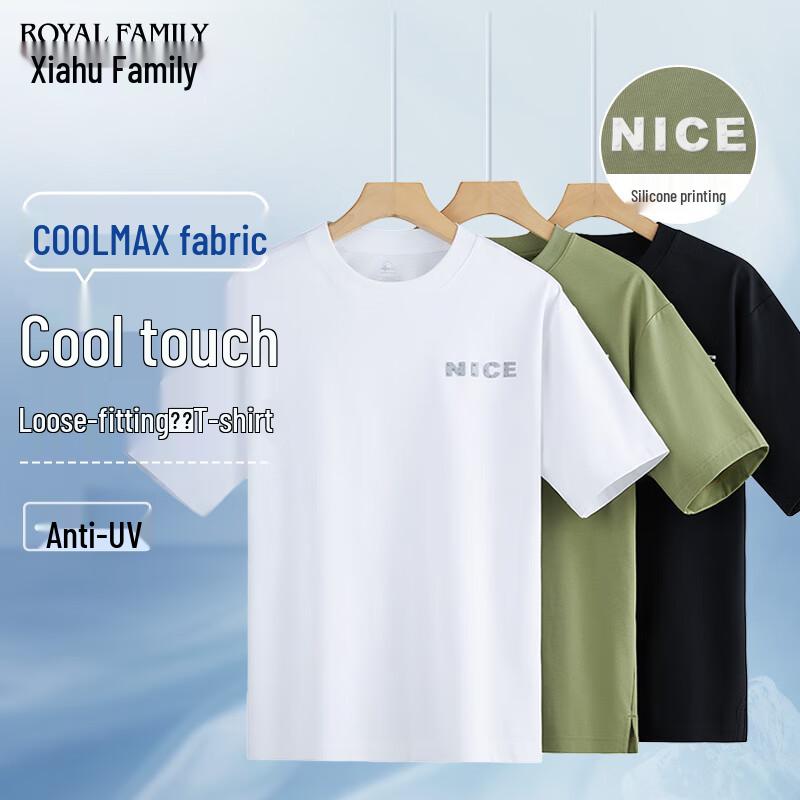 Футболка Xiahu Shijia COOLMAX с защитой от солнца UPF50+ 190B 3XL