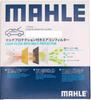 MAHLE Multi-Schutzfilter Klimaanlagenfilter Teilenummer: LAK1594P