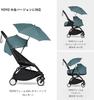 Stokke YOYO Parasol Aqua Accessories Stroller Accessories Sun Shade Cover UPF Cut Rich Colors Light Blocking 50+ BZ10225-13