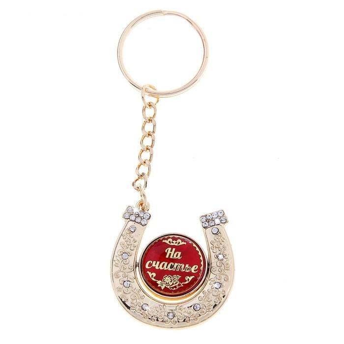 Buy The Keys The Happiness and Charm Rhinestone Horseshoe Key Chain at