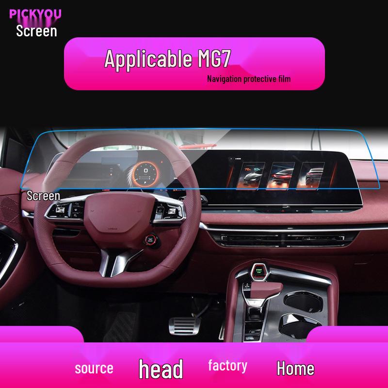 Tempered Film Protective Screen for MG5, Scorpio, and MG7 Central Control - Fits 26 Models