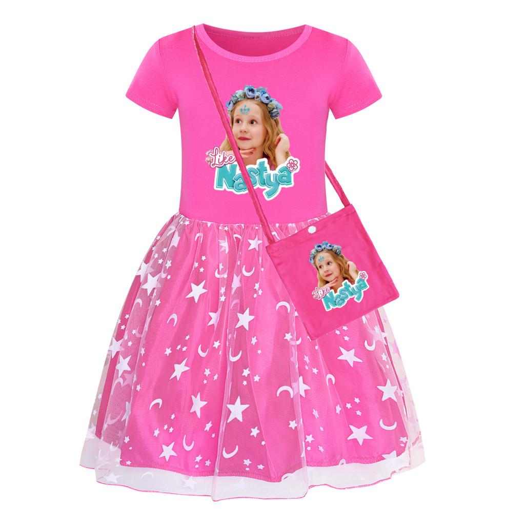 

5530 Kids Girls Nastya Print Mesh Rainbow Round Neck Dress 150cm