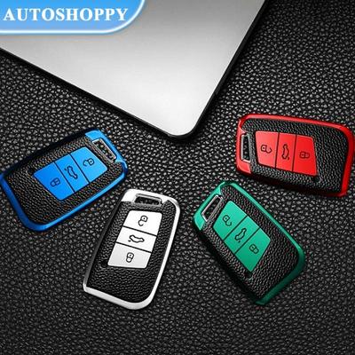 Шкіряний чохол для дистанційного ключа автомобіля TPU Shell для Volkswagen VW Magotan Passat B8 Golf для Skoda Superb A7 Kodiaq Protector Accessories