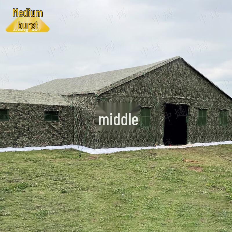 Large Field Command Tent
