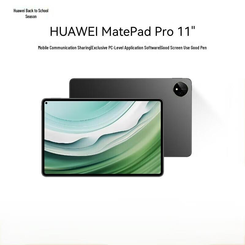 

Huawei MatePad Pro 2024 11-inch (CN version)