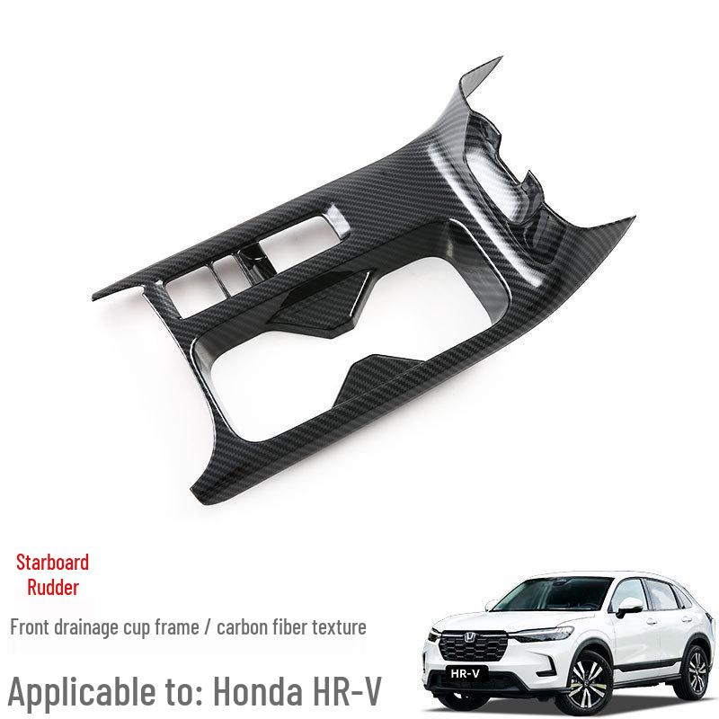 Honda HR-V '23 Interior Trim Kit: Gear Shift, Air Outlet, Center Console, Door Strips