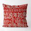 Tiger Zodiac Circus Animal Tiger Year Square Cotton Linen Cushion Decoration Pillow Case Printed Sofa Cushion Case 45Cm*45Cm