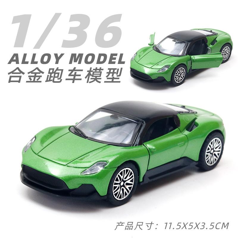 (bag) 1/36 Double Door Alloy Sports Car Ma MC Model Pullback Children's Toy Car Gift Delivery