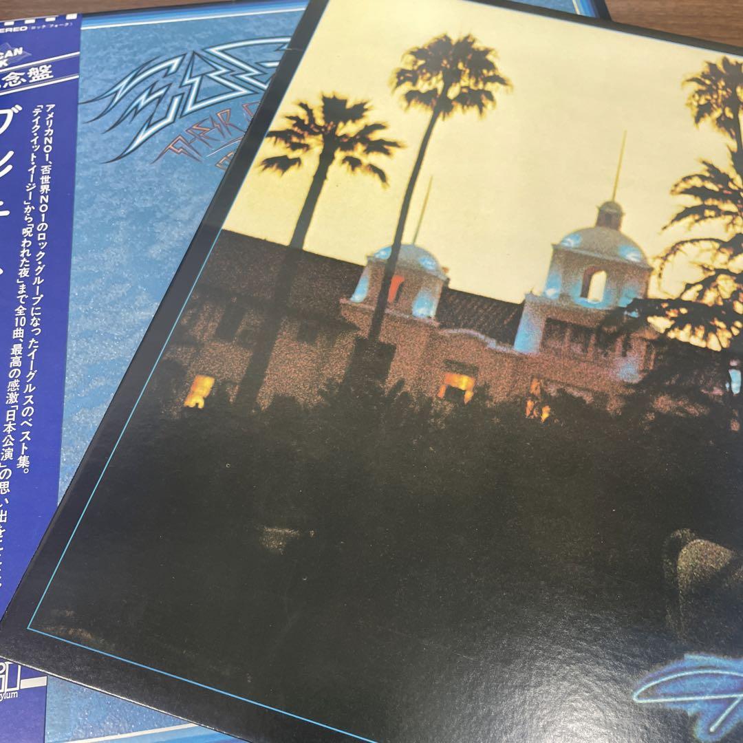 

[USED] LP Eagles 2-piece set Hotel California/Greatest Hits
