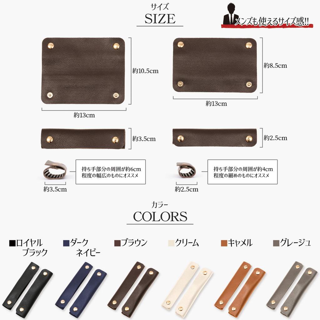 BLUE SINCERE Handle Genuine Set of Bag Handle Covers with Grips for Tote Free Size HC1 Pink [BLUE SINCERE] Covers, Leather, 2, Non-Slip Bags, Men's,