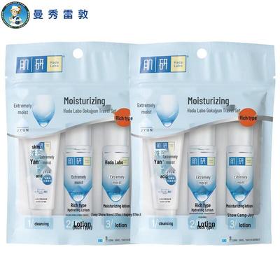 Mentholatum 123 Hydrating Travel Kit