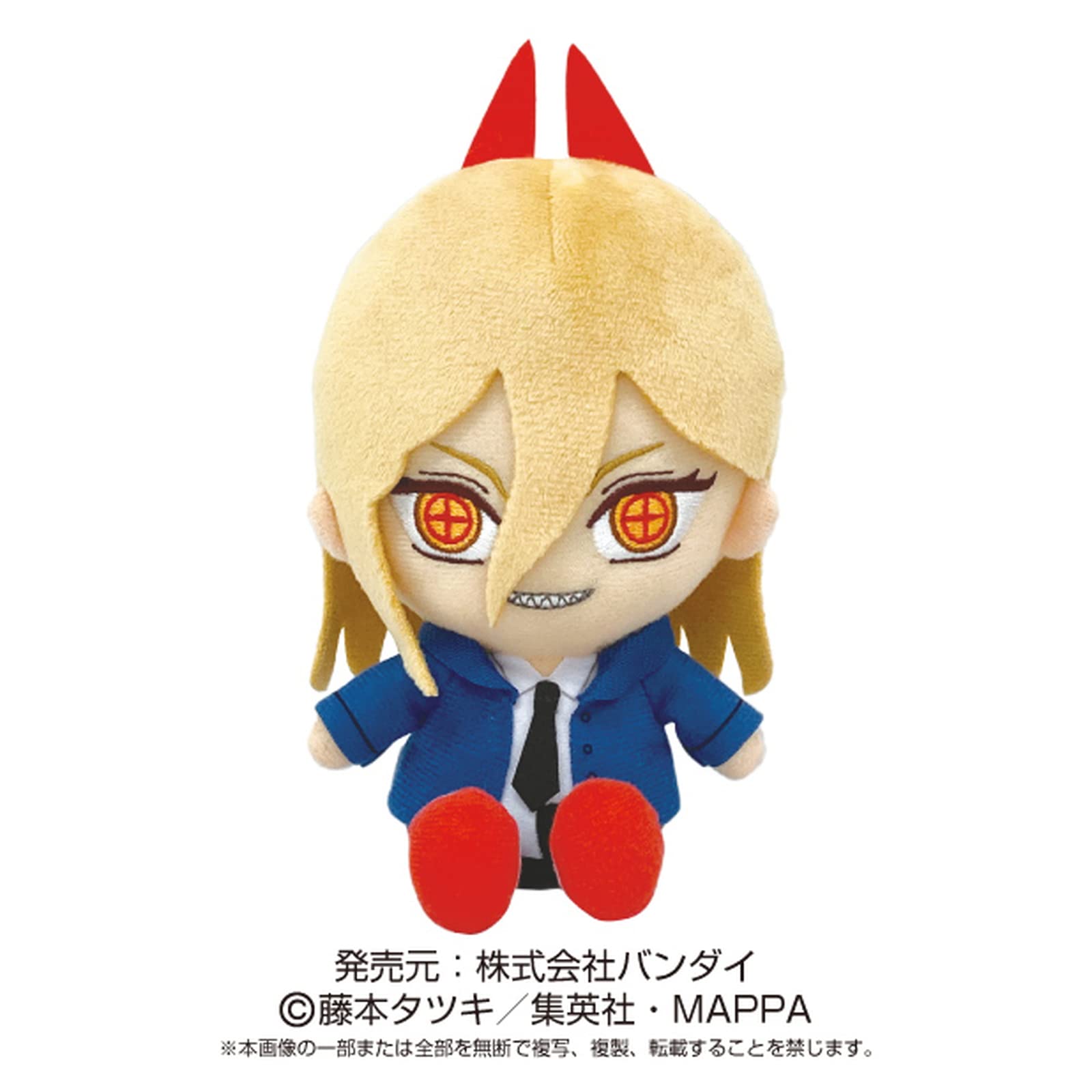 

Chainsaw Man Power Chibi Plush Toy