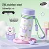 316L Stainless Steel Insulated Kids Water Bottle