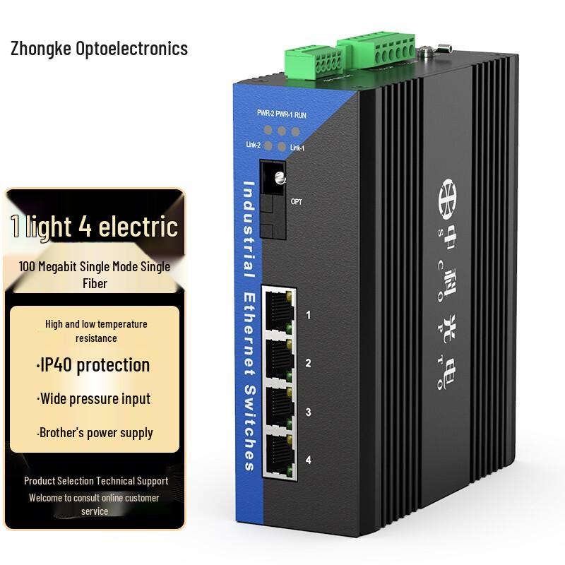Zhongke Optoelectronics Industrial Fiber Optic Converters & Transceivers
