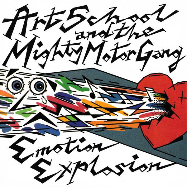 

7inch Record ART SCHOOL & THE MIGHTY MOTOR GANG - Emotion Explosion RAK353 RAK 1982 UK Soul/Funk Used