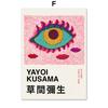 Japanese Yayoi Kusama Pumpkin Polka Dot Wall Art Canvas Painting Nordic Posters And Prints Wall Pictures For Living Room Decor